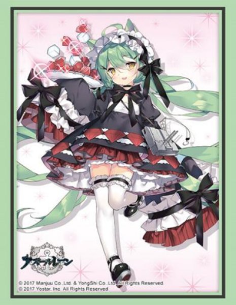 『アズールレーン』ブシロードスリーブコレクション Vol.4511『明石』黒猫来襲す!ver.(75枚入り)